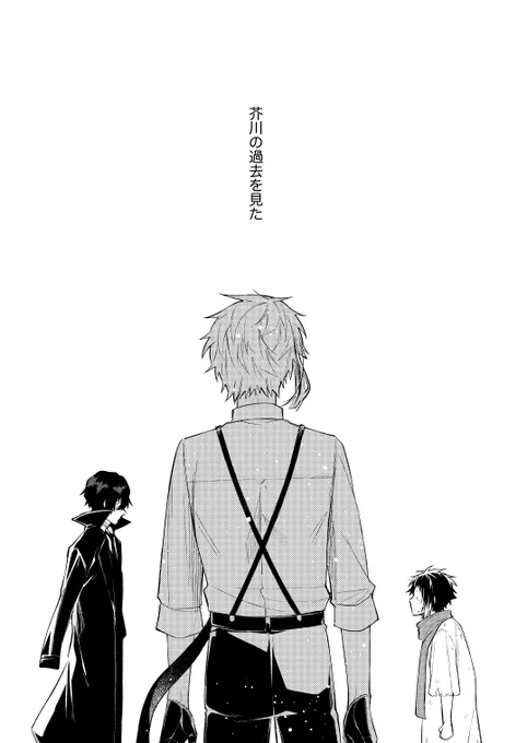 芥敦(1/6) 