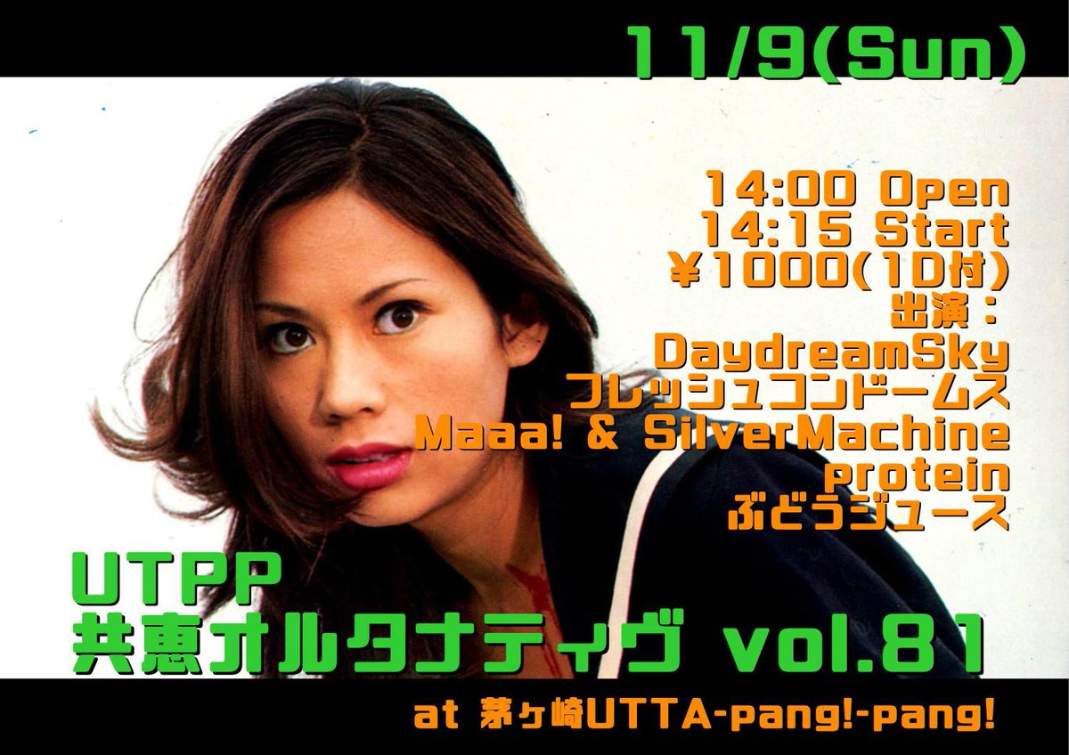 fresh_condoms's tweet photo. ライヴ告知いたします。
新編成での初ライヴです。
11/9(日) 茅ヶ崎 UTTA-Pang!-Pang!
14時open 14:15start https://t.co/UXgo3fdJ7E
