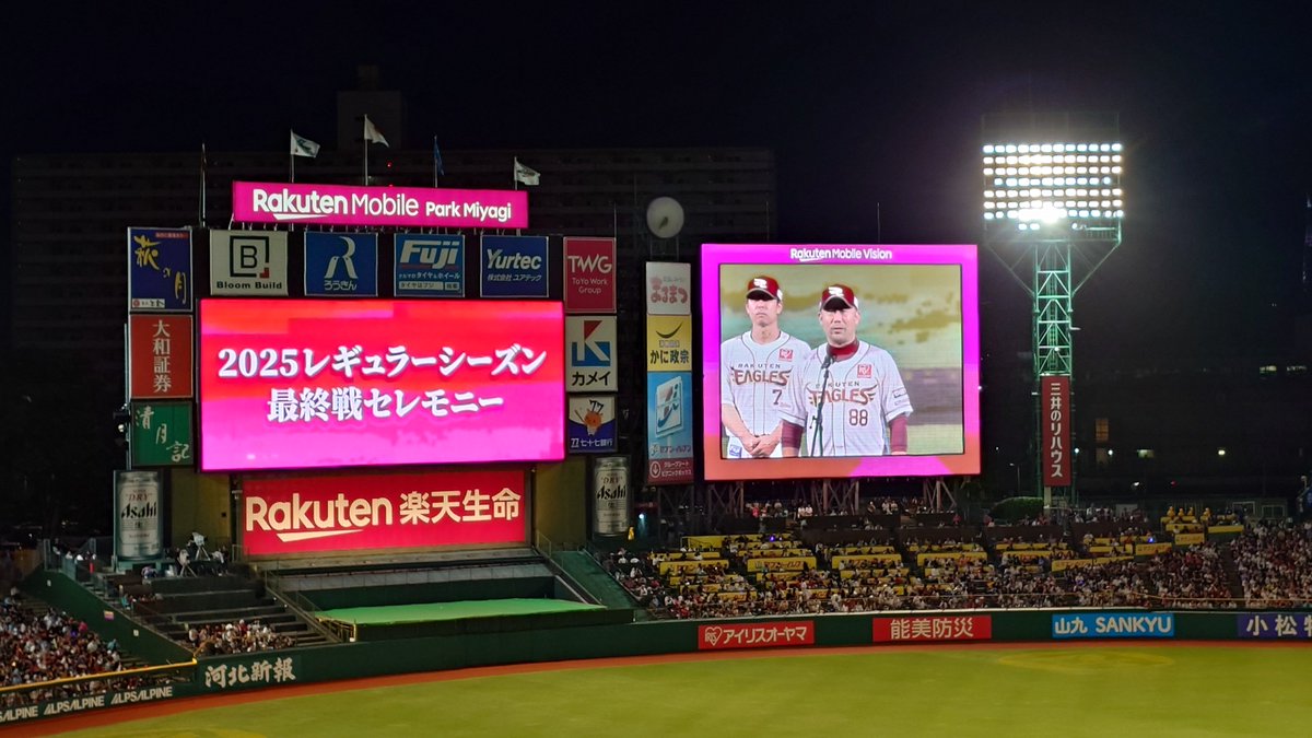 おのっち tweet media