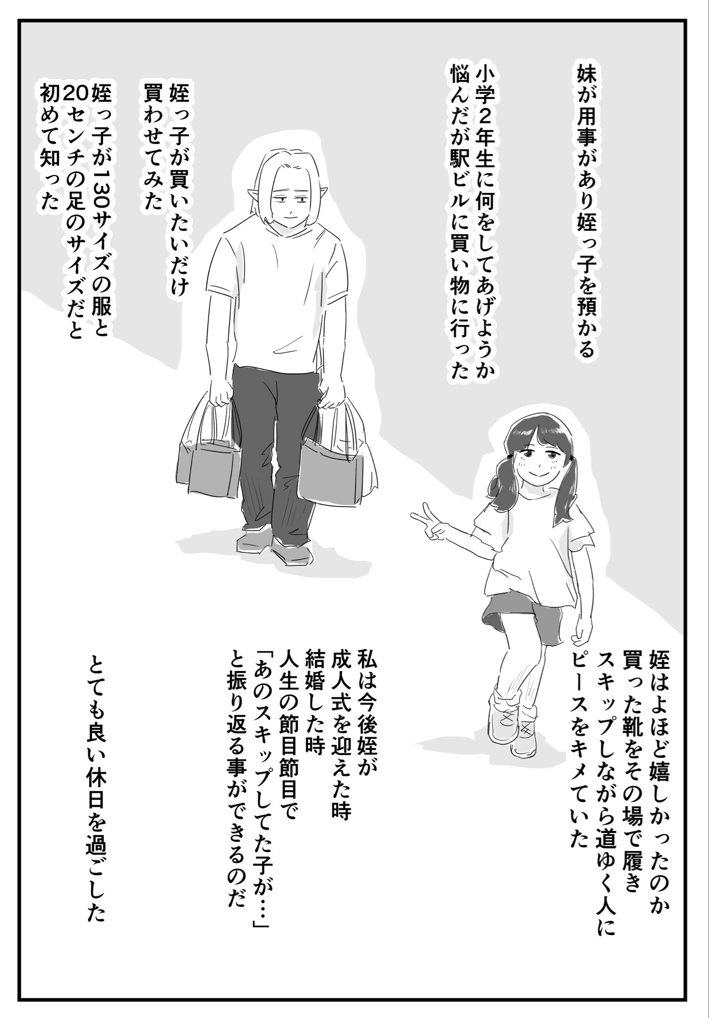 まっさん まっさん (@ms3bf) / X