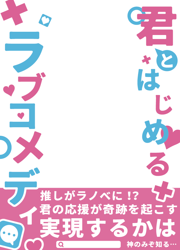 ✨フリー素材✨

毎月何かしらラノベっぽい素材出したくて
10月の作りました
検索欄にお名前入れて使ってみてください

・いいね＆RTで使用OK⭕️
・自作発言・二次配布NG❌
フォローは任意 

モデル詳細はリプ欄

#フリー素材 #Vtuber素材 #ばいとのお仕事