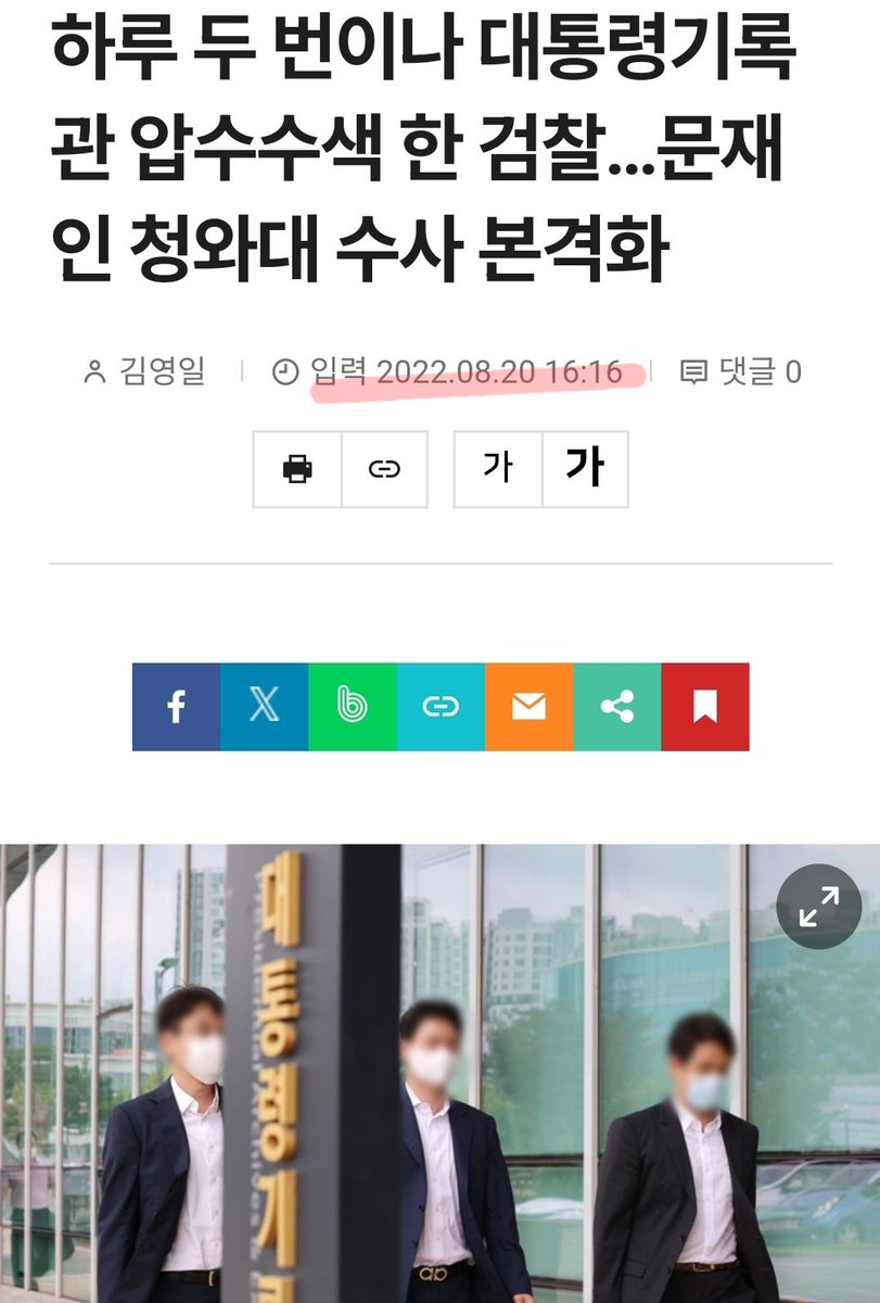 nonhyeongeiteu's tweet image. 정청래 민주당, 조국은 한동훈, 주진우가 대통령 계속 공격하는데 방어 못하고 있다 한동훈 특검법 쏙 들어갔다. 왜일까? 둘은 친문들 목줄 잡고 있을 가능성 높다 "윤" 당선 전, 친했고 당선 후 법무부장관, 법률 비서관였으니 친문들 비리 잘 알지 않을까? 친문적폐 청산돼야 이재명을 지킬 수 있다