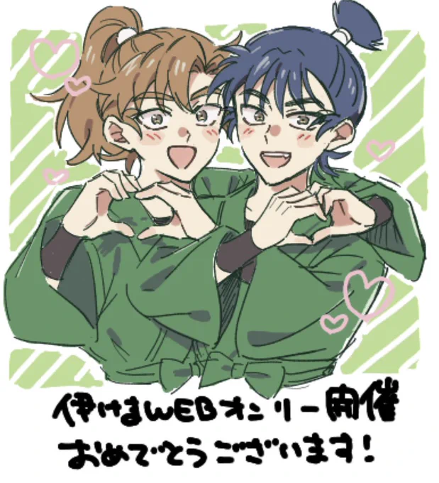 伊けま絵茶お邪魔しました!難しい〜 