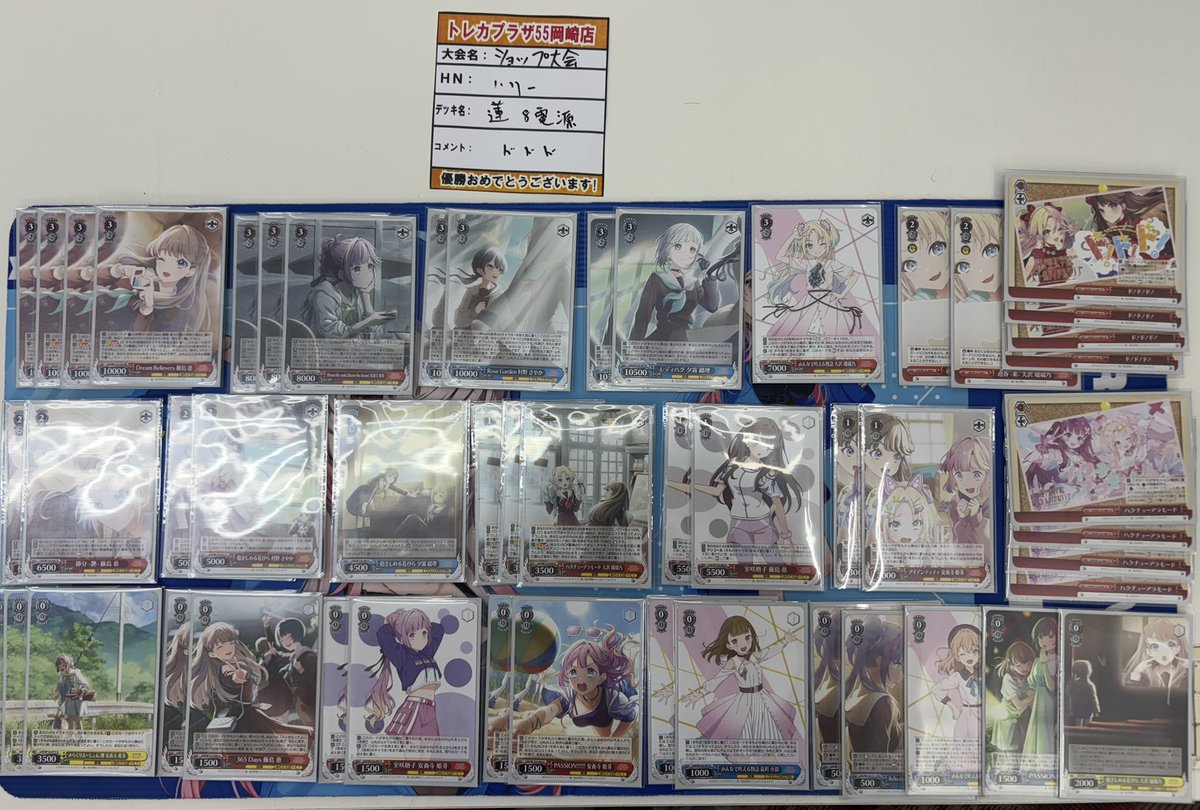 ヴァイス うーさーのその日暮らし デッキ ガチ構築 スペシャルセット「うーさーのその日暮らし」 ｜ ヴァイス