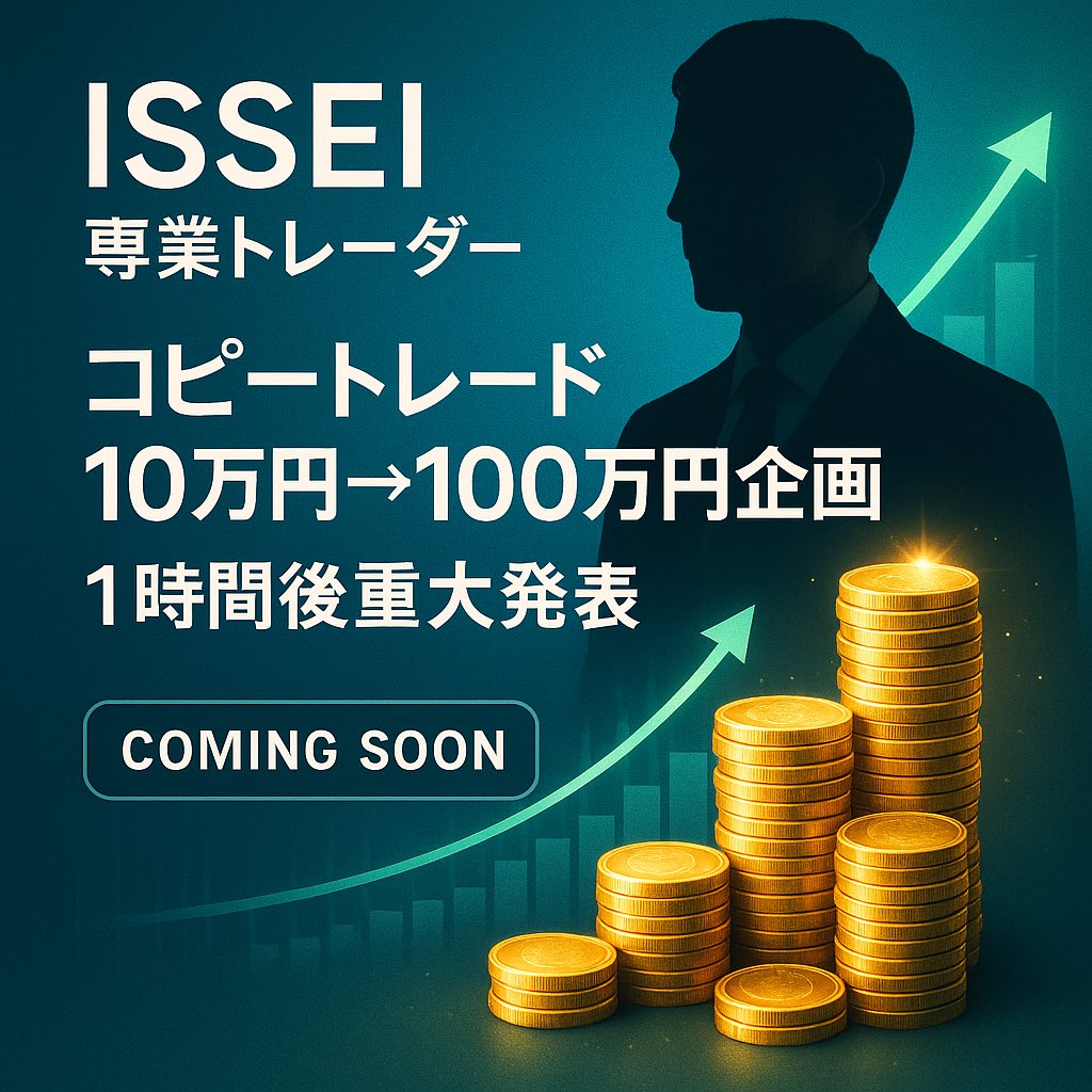 第3期生
COMING SOON…