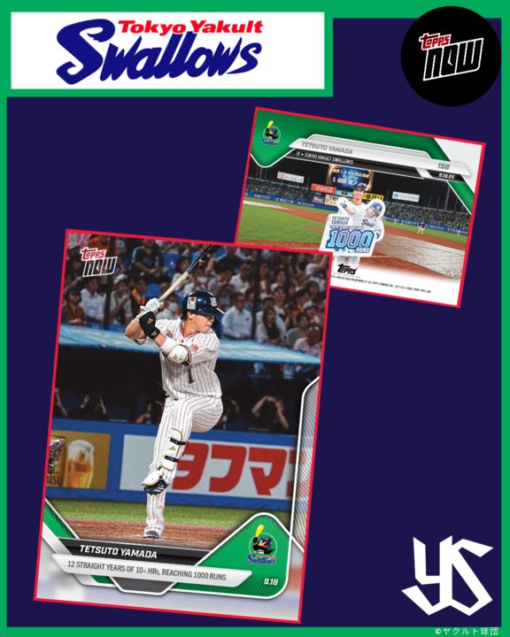 ヤクルトスワローズ 山田哲人 9枚限定 2017 Triple Threads ヤクルトスワローズ 山田哲人 9枚限定 2017 Triple Threads 新