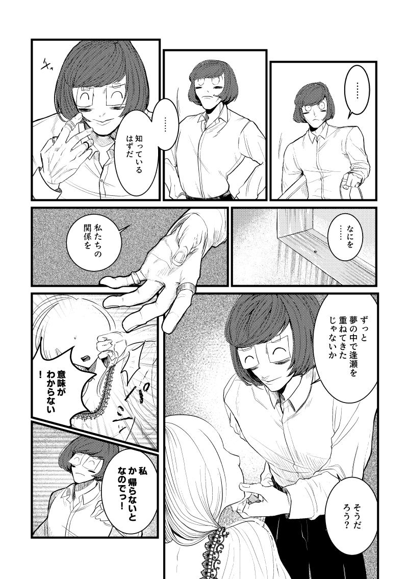 寒天 (@kantensab2) / X