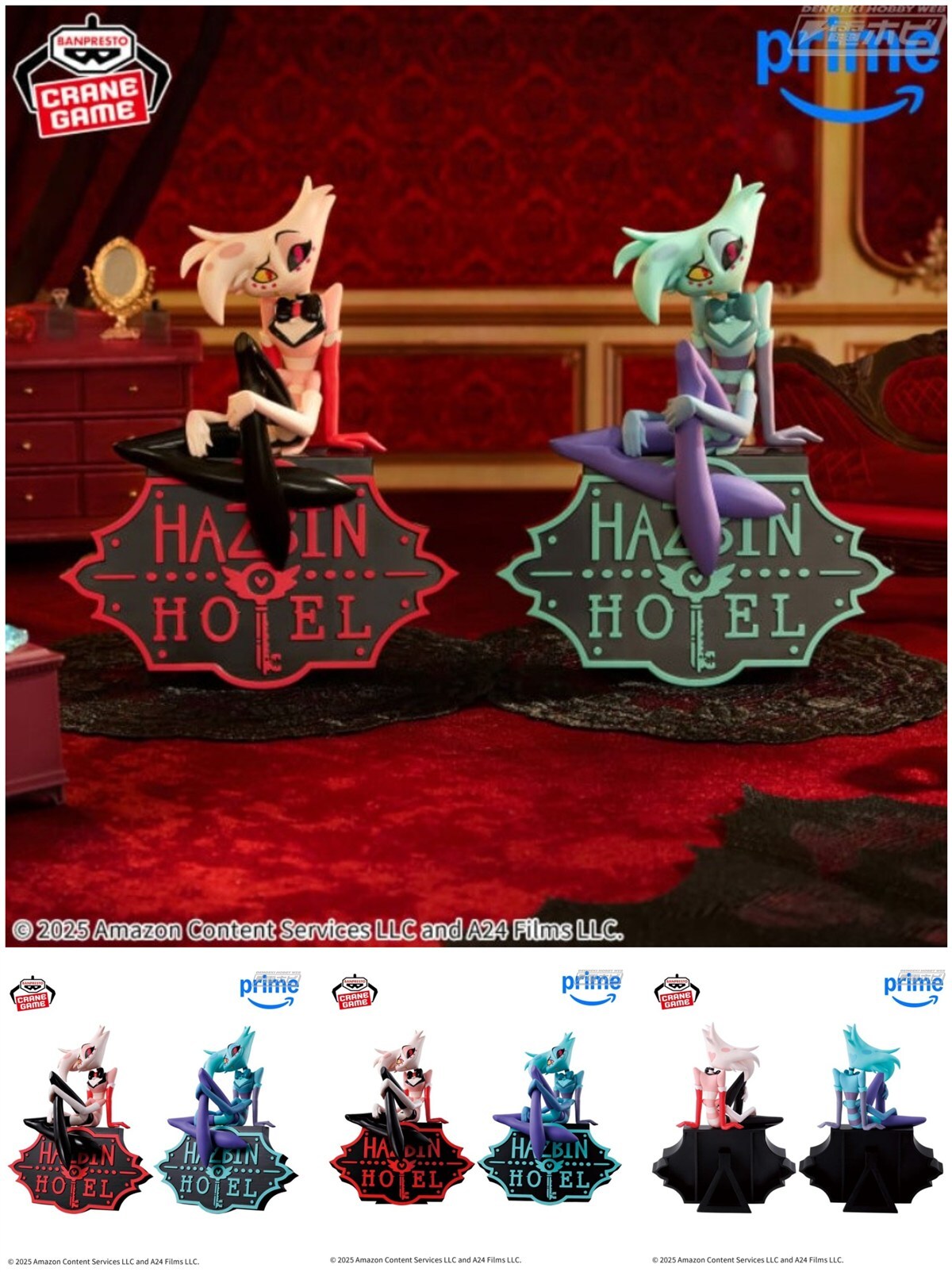 Hazbin Hotel エンジェル・ダスト 2体セット Amazon.co.jp: Youtooz Hazbin Hotel モニターフィギュア 2体セット