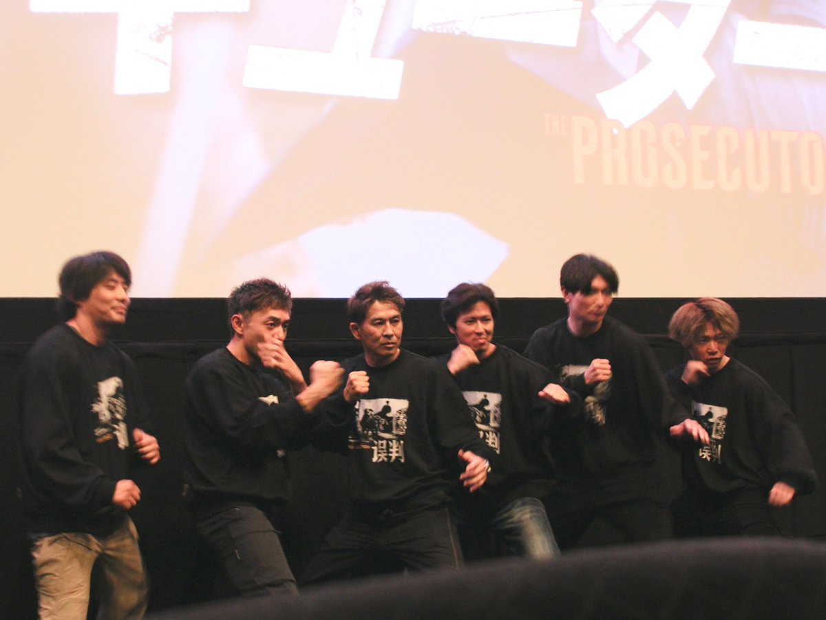 jackiechan_jp's tweet photo. ドニー・イェン最新作『プロセキューター』
公開記念トークイベント🎤

#大内貴仁 san
#柴田洋助 san
#田中信彦 san
#田中大登 san
#本島靖大 san
#山本裕昭 san(iPhone)

MC #ギンティ小林 san

最高ッデシダ👍✨

大内sanッノ話ス《ド兄san》ッハ、関西弁ダッカラ、イツノ間ッニカ、ド兄sanッノ脳内再生ッハ関西弁ッニナテル🤣

チケットGET時、チョットミスッデ、一番前ッノ席💦
登壇者ッノ皆sanッニ、バレナイ様ッニ😷シテダッケド、最後ッノ最後ッニ大内sanッガ気付イデシマタ😅マ、最後ッノ最後ダタカラ🆗カッナ😁

写真2枚目：バミリ…ノブsan、大登sanッノ、バミリ無カタ🤔

#甄子丹 #ドニー・イェン #プロセキューター #誤判 #新宿ピカデリー