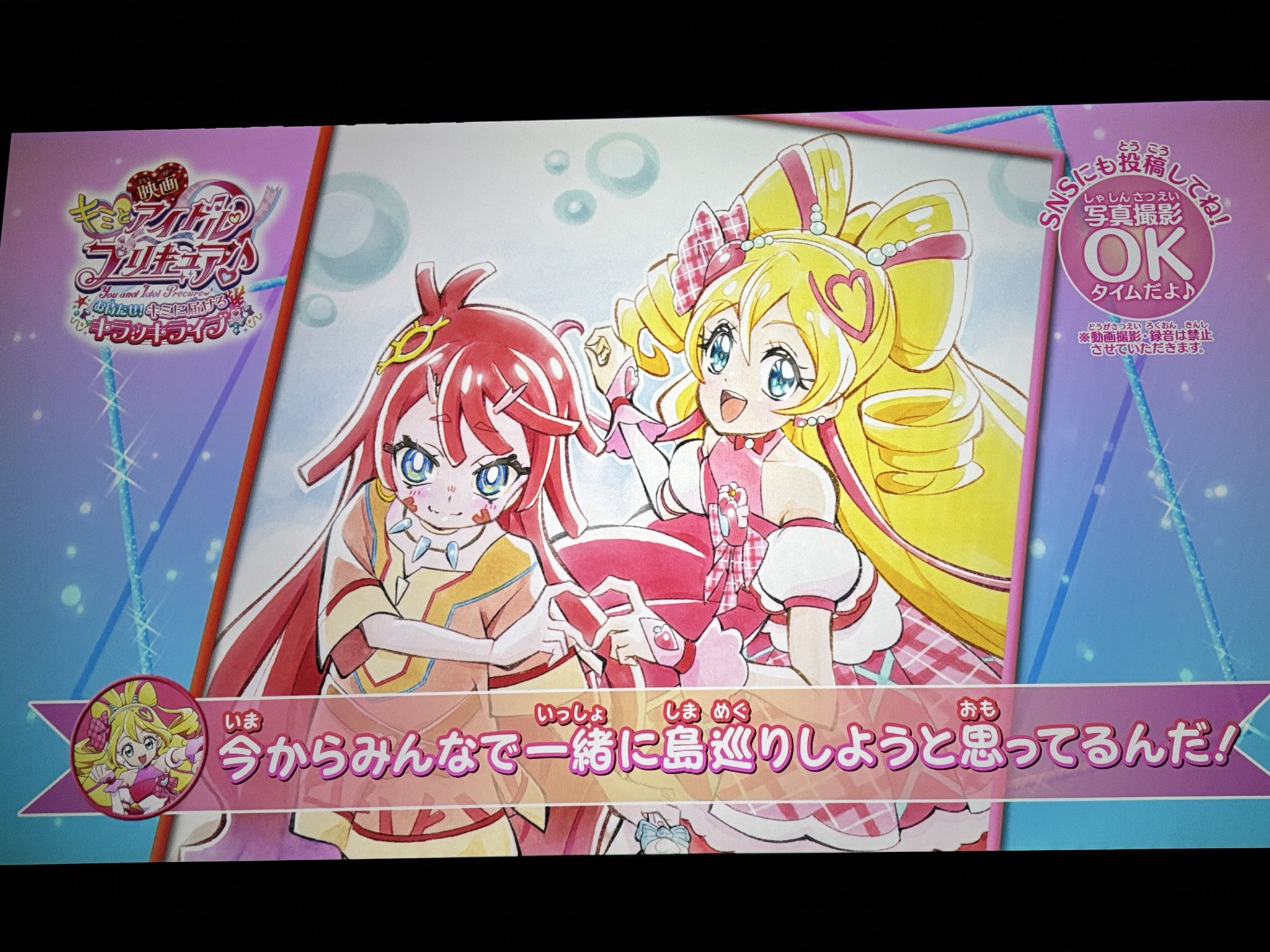 ライス (@1230rice) / X