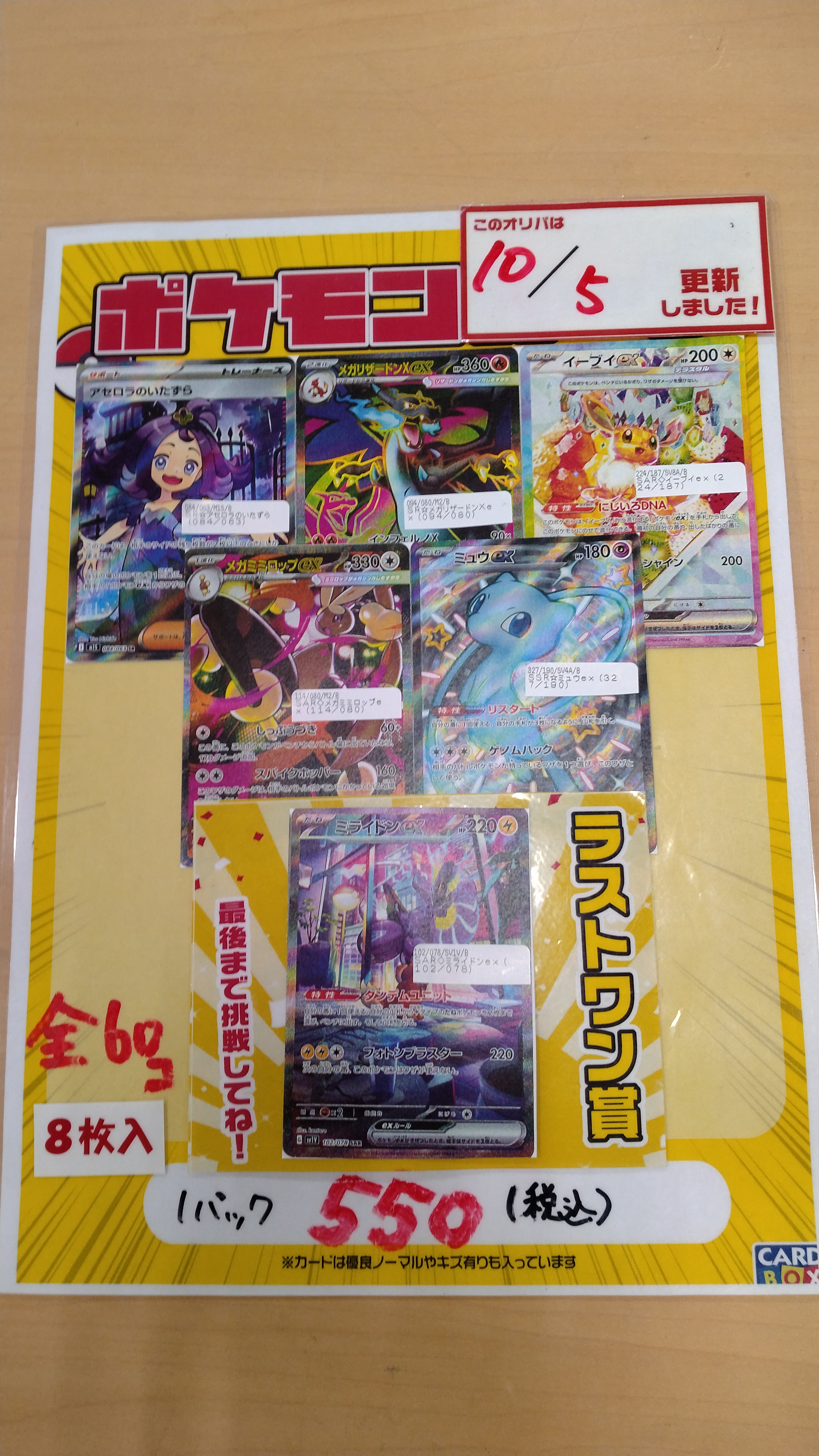 超オトク！UR40枚まとめ売り 楽天市場】Dreamfarm×sio 鳥羽周作 Ozest グレーター /【ゆう
