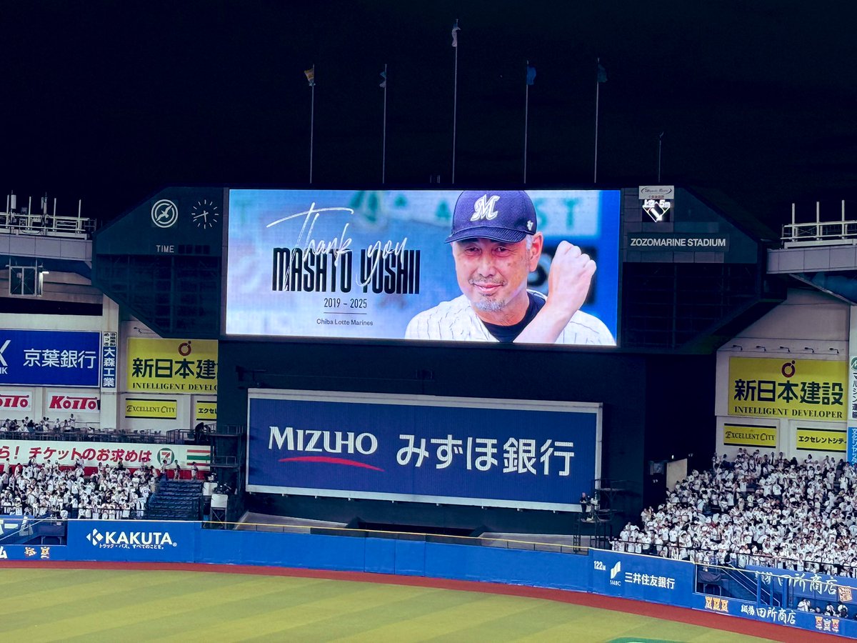 ben_clm's tweet image. 吉井さんお疲れ様でした
次の監督が決まってない中、快く引き受けてくださってほんと感謝しかない
本音言うとコーチ陣入れ替えた吉井さんをもう1年見たかった
ゆっくり休んでください