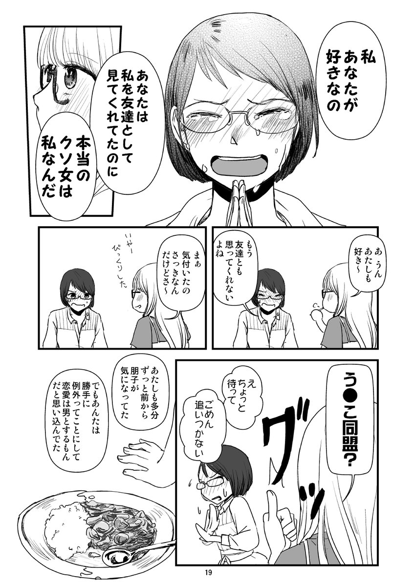 5/6 
