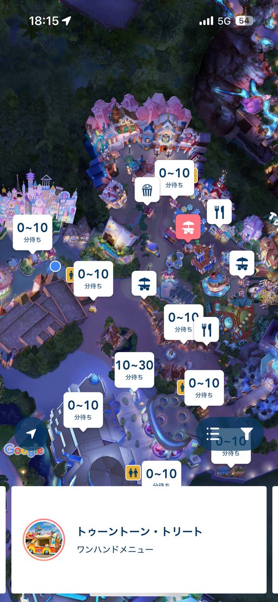 なんか軽く食べたいなと思って見たら、トゥーンポップコーンしかやってないやん🤣