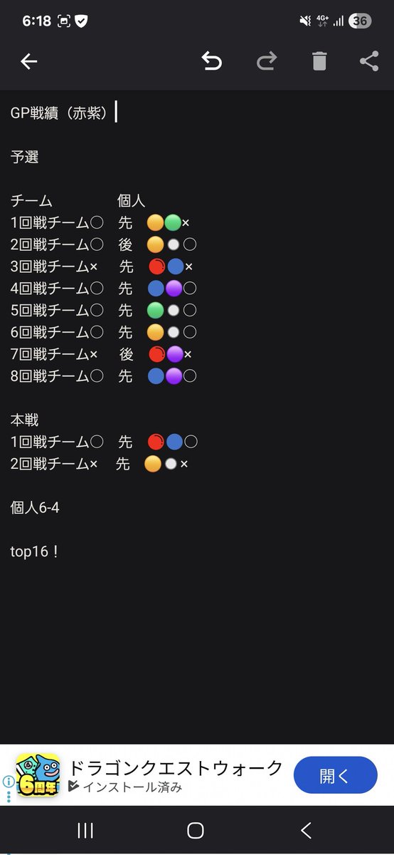 あてね🌙 tweet media
