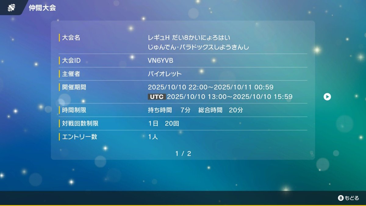 ☂️にょろ☂️ tweet media