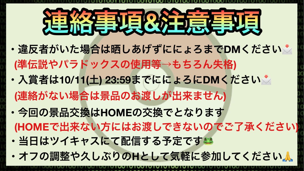 ☂️にょろ☂️ tweet media
