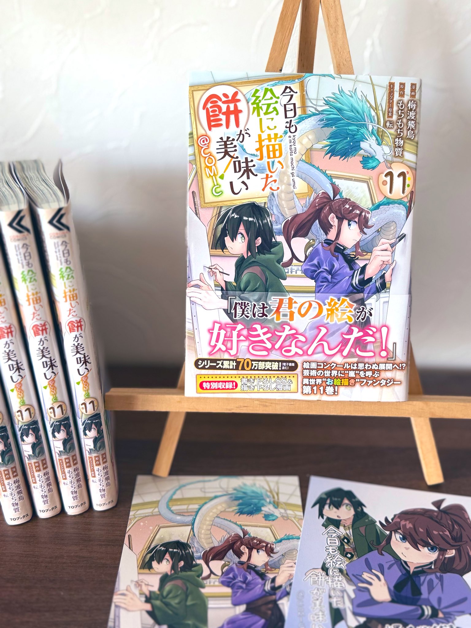 TOブックス (@TOBOOKS) / X
