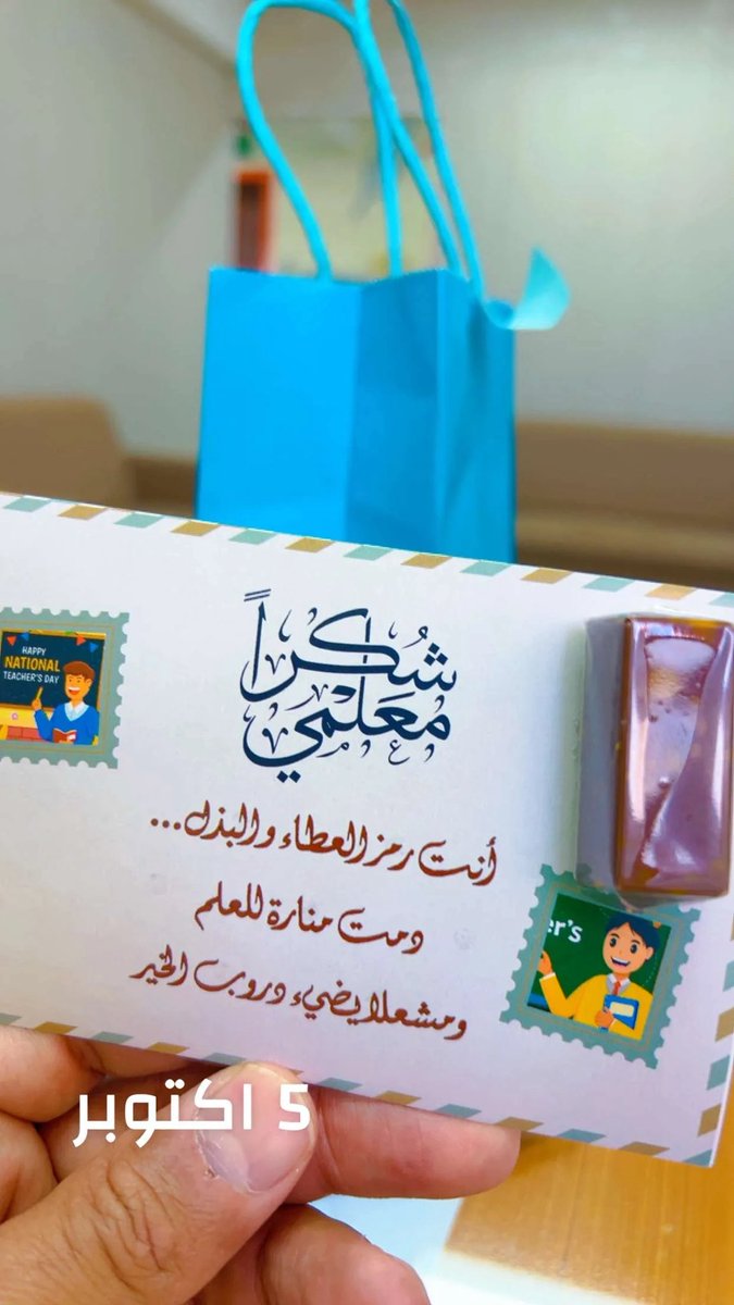 مشعل العنزي tweet media