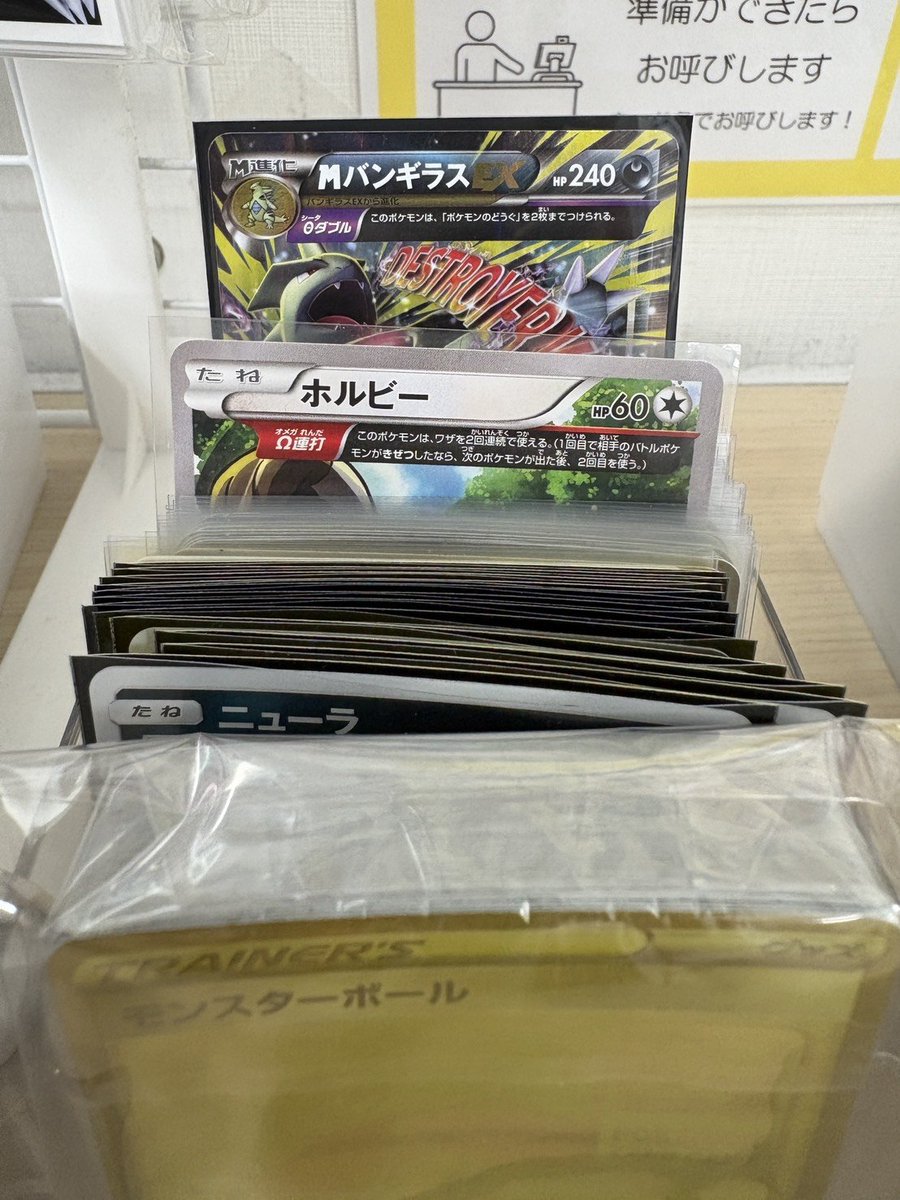 ポケモンカード 学年誌限定　未切り離し　プロモ　ダンバル HP50 ADV 新品 ポケモンカード 学年誌限定 未切り離し プロモ ダンバル HP50