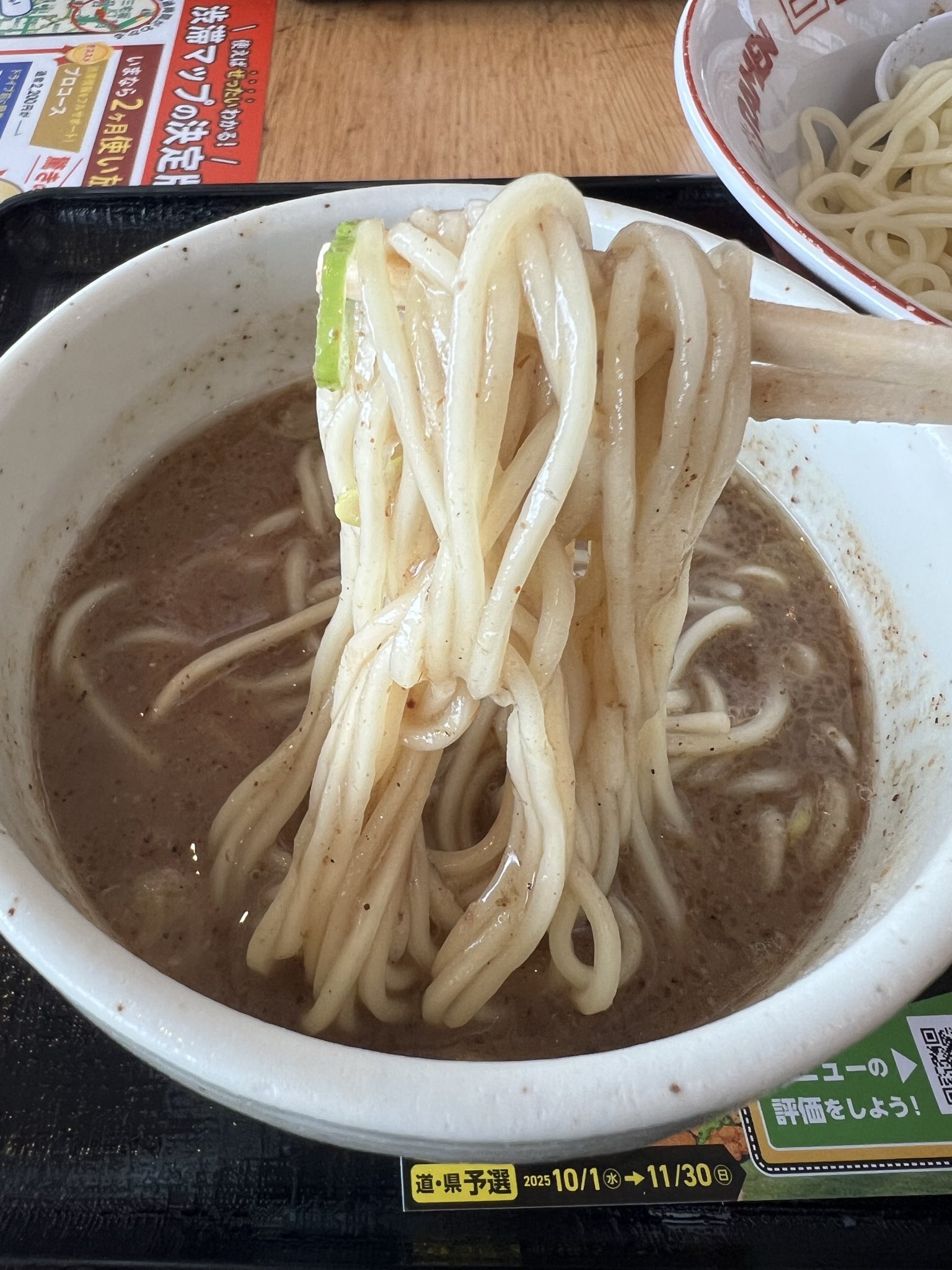 うどんページ✨ 京風カレーうどん Z's MENU 九条ねぎ | G-Callショッピング