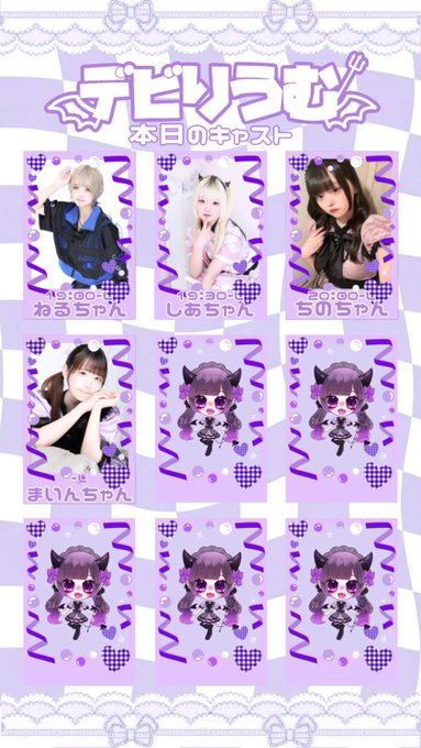 デビりうむのツイート