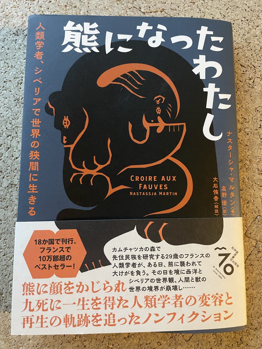 れいちぇる れいちぇる (@Rachael_TR) / Posts / X