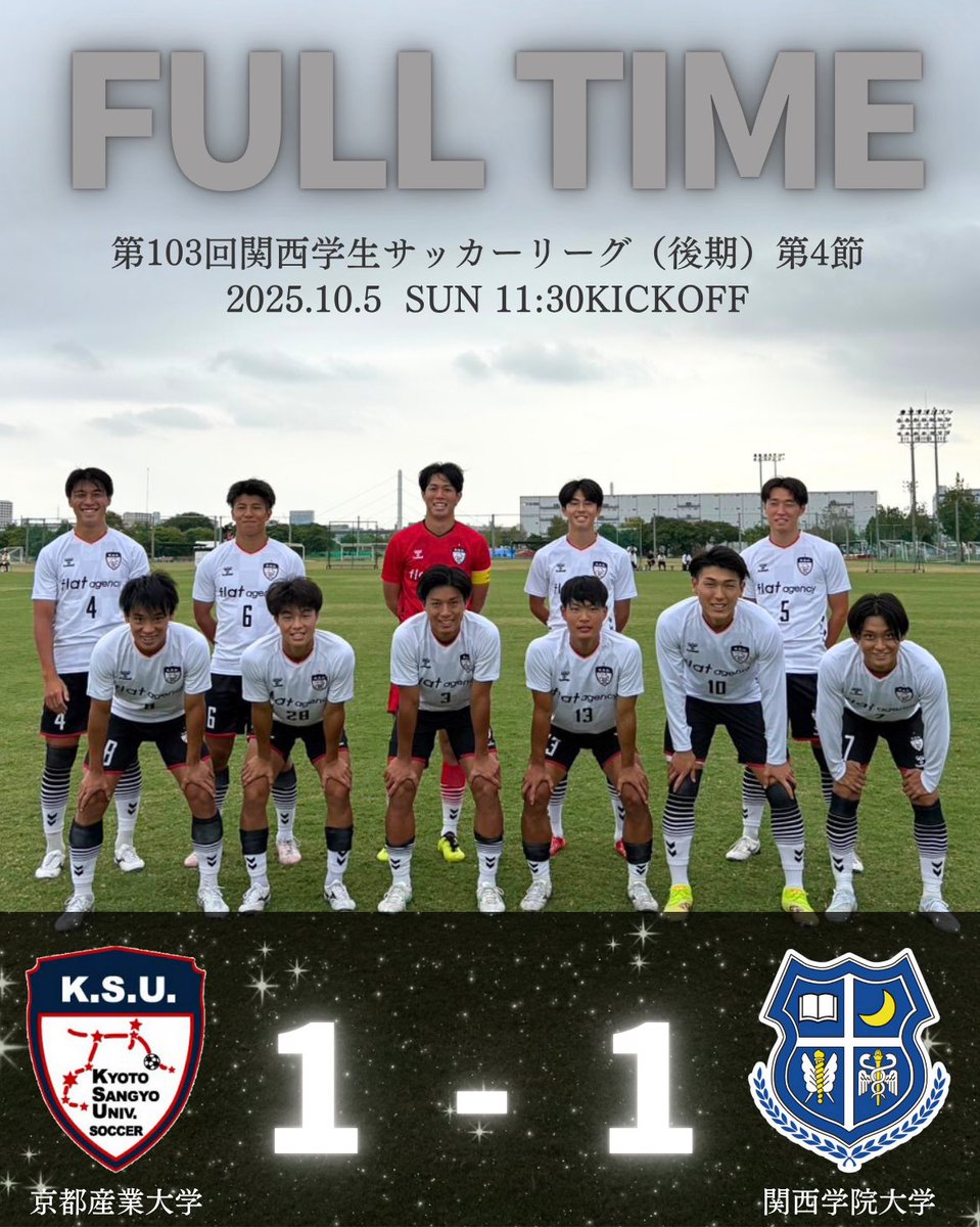 京都産業大学サッカーユニフォーム 京都産業大学 公式ユニフォーム上下セット サッカーシャツ 2025