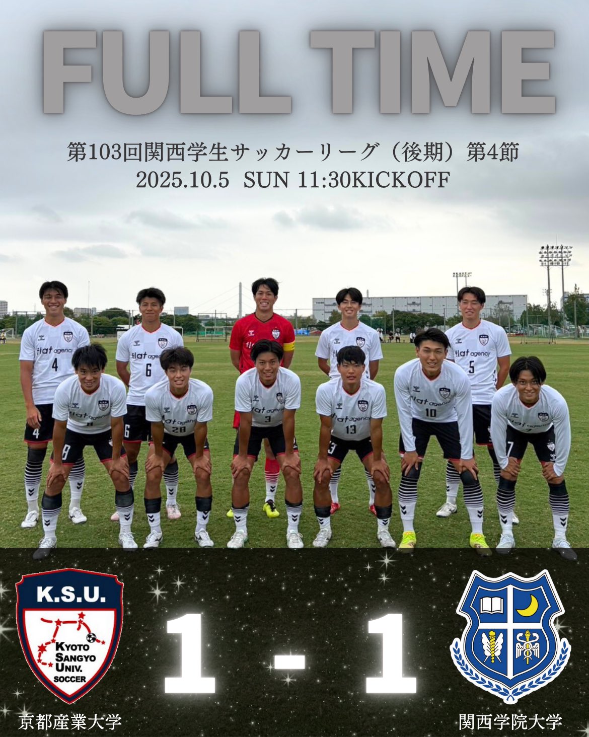 2023年度京都産業大学体育会サッカー部ユニ 京都産業大学体育会サッカー部❮公式❯ on X: 