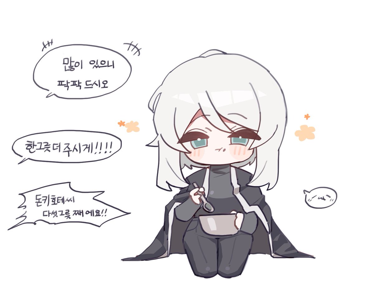 #LimbusCompany 

밥먹는  파우웅
다들 즐거운 추석 보내세용