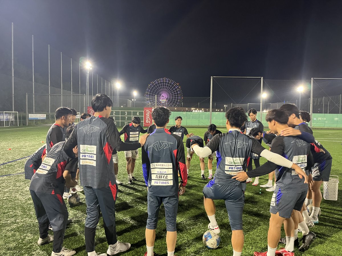 【W-UP】
大阪府社会人サッカー・プラチナリーグ
vs 関大クラブ2010
📅10/5(日) 18:50 KICKOFF
📍OFA万博Bコート
※KICKOFF時間が変更になりました。

シーズンも残りわずか。
リーグ制覇へ。