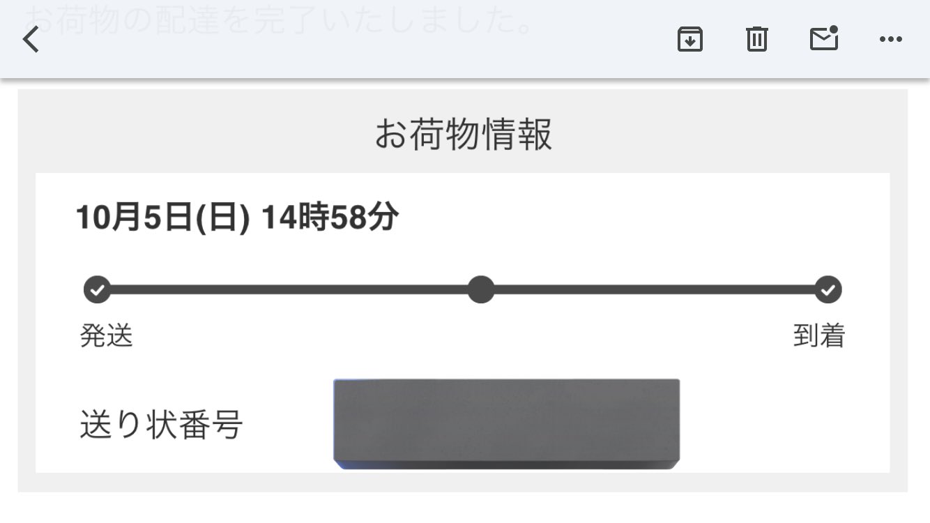 2月20〜26発送できません速購入OK様 リクエスト 3点 おまとめ商品 あしゅら太郎 on X: