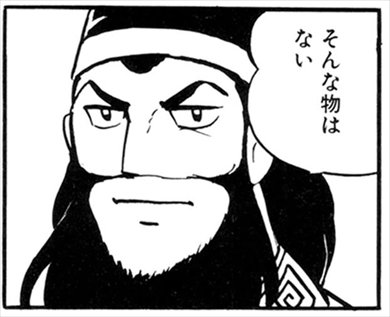 そんなものはない hqdefault.jpg?sqp=-