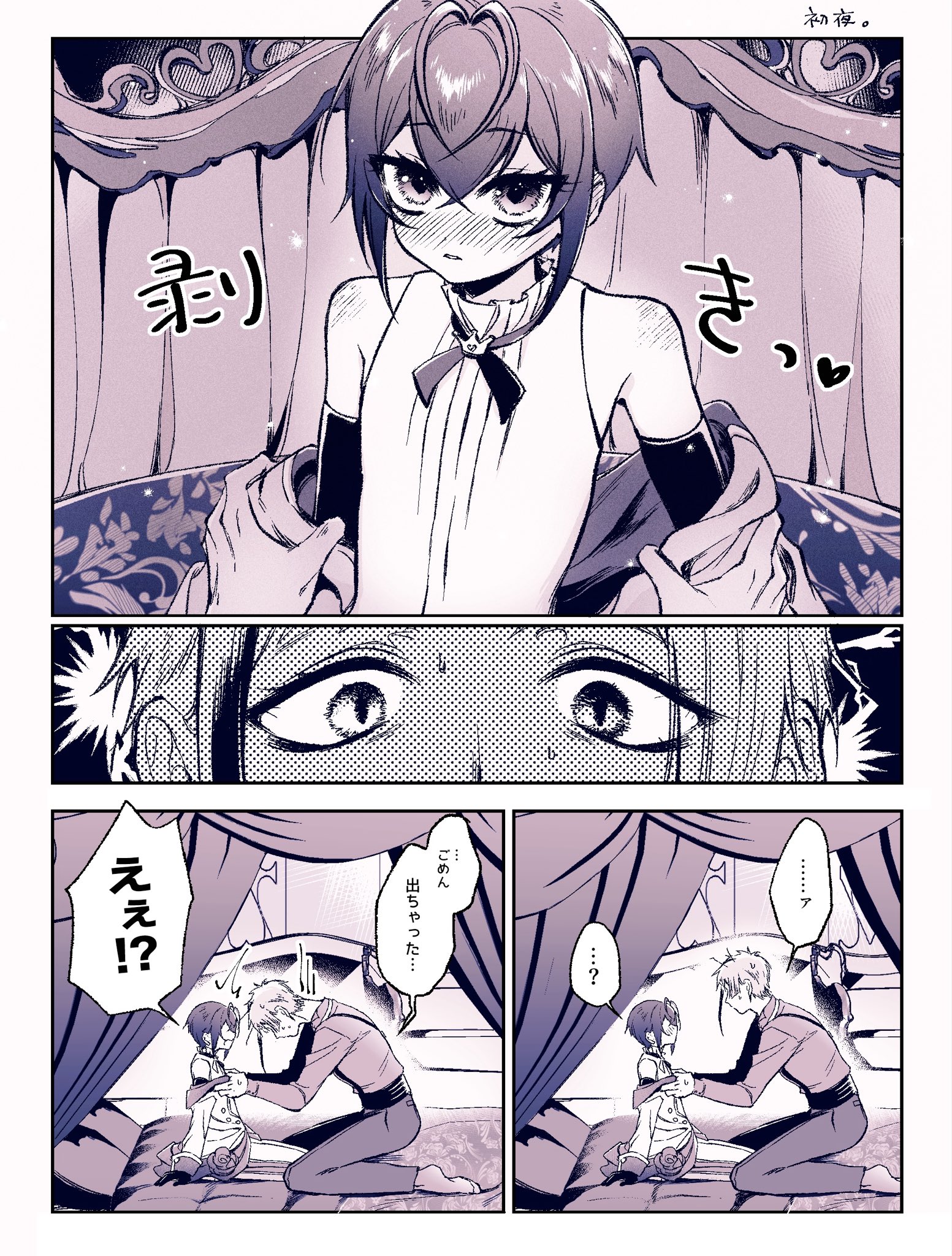 ♡専用ページとなっております♡ 𝕄𝕆𝕁𝕀 (@ohayo3680) / X