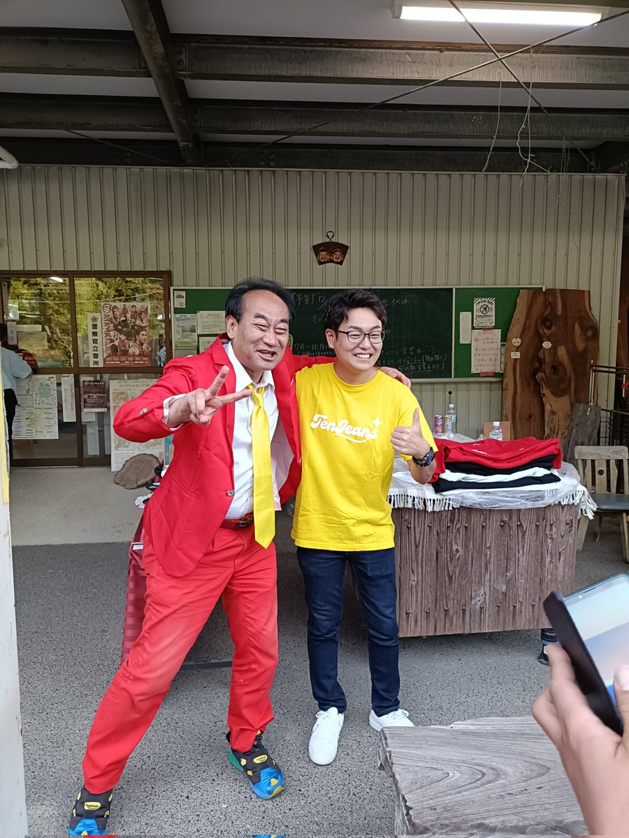 ラジオ📻️祭りの帰り山上で坂本君のTシャツ👕即売会‼️スペシャルゲストに相田翔吾登場