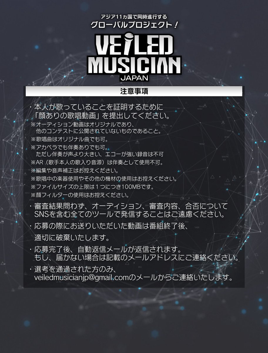 KPOP AUDITION NAVI tweet media