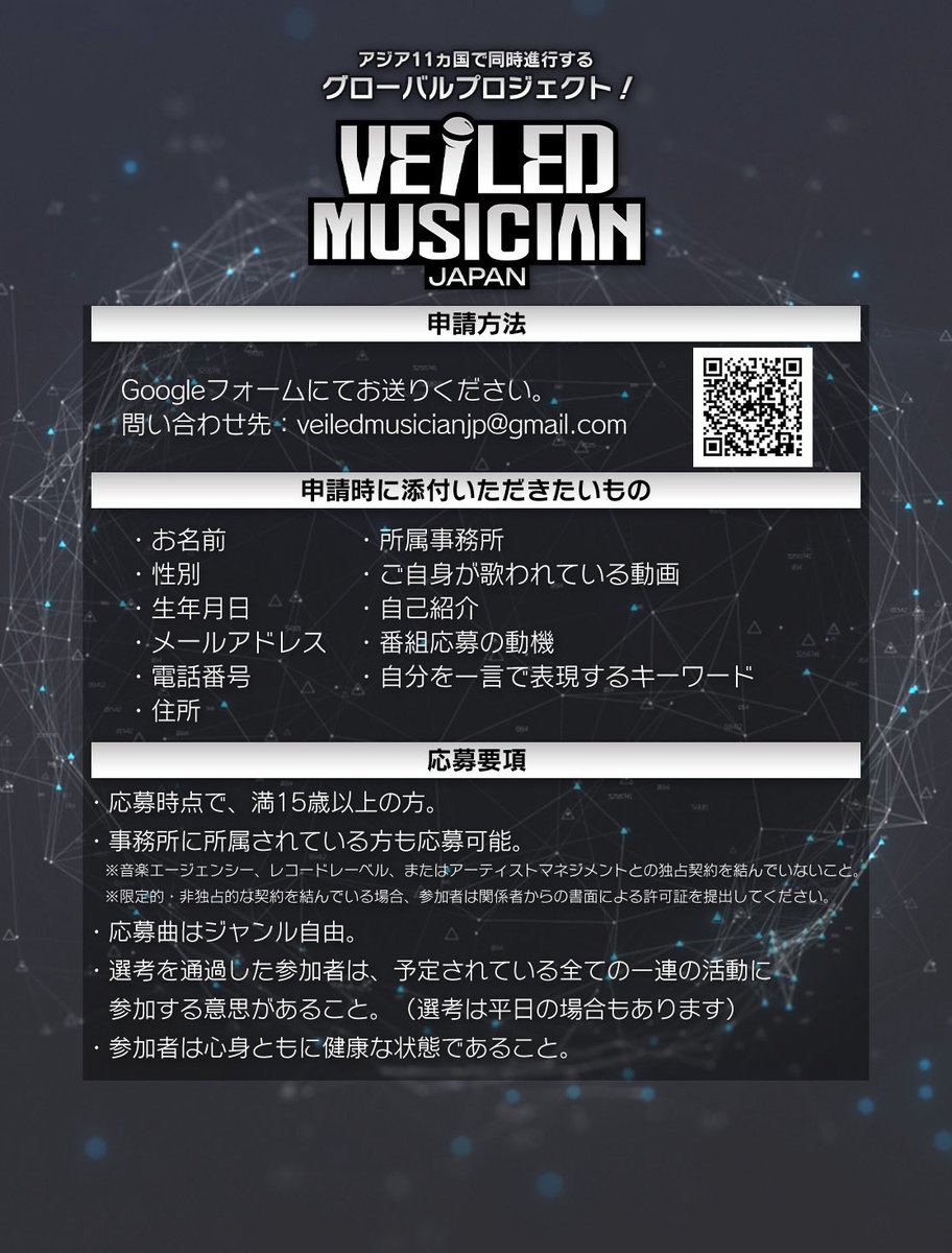 KPOP AUDITION NAVI tweet media
