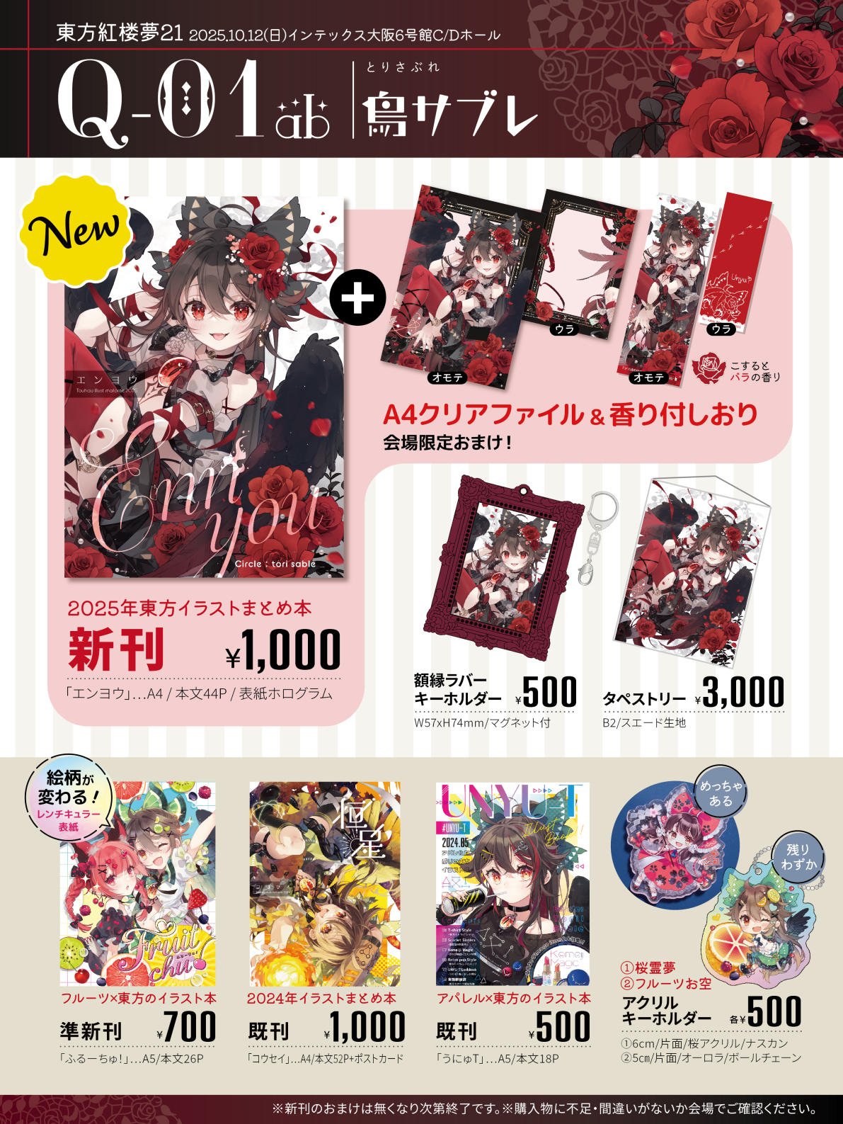 【ゆんける@プロフ必読様】 せいかつかん . . . . . . . . . . . . . . #美男美女と繋がり
