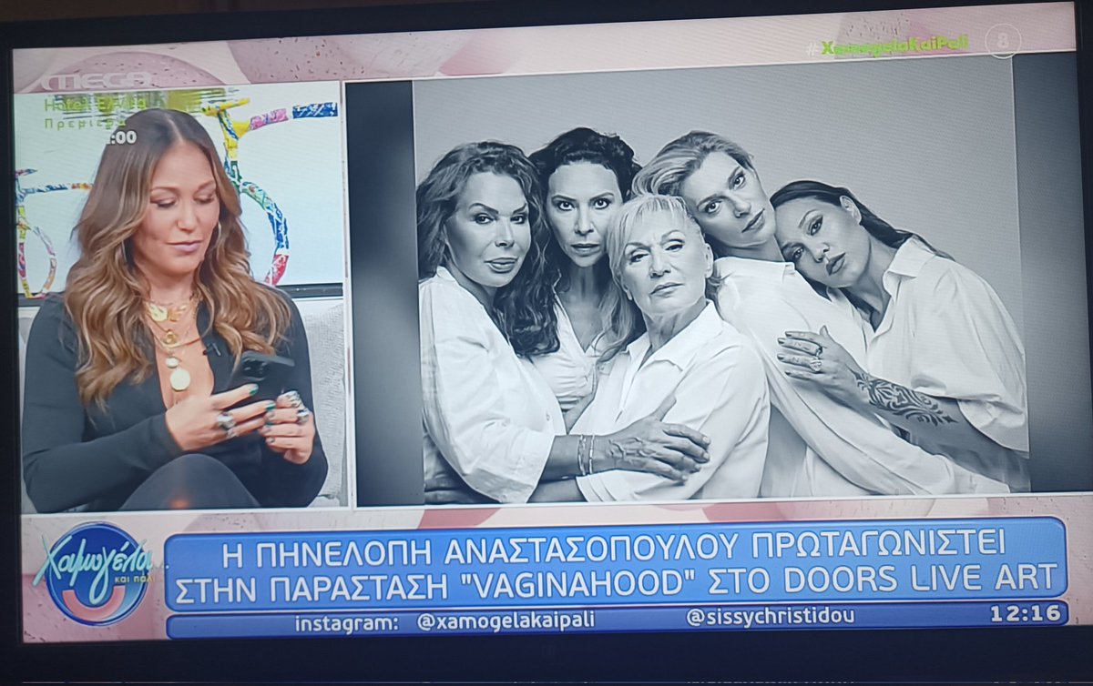Εθνική Ομάδα Μιμιδίων tweet media