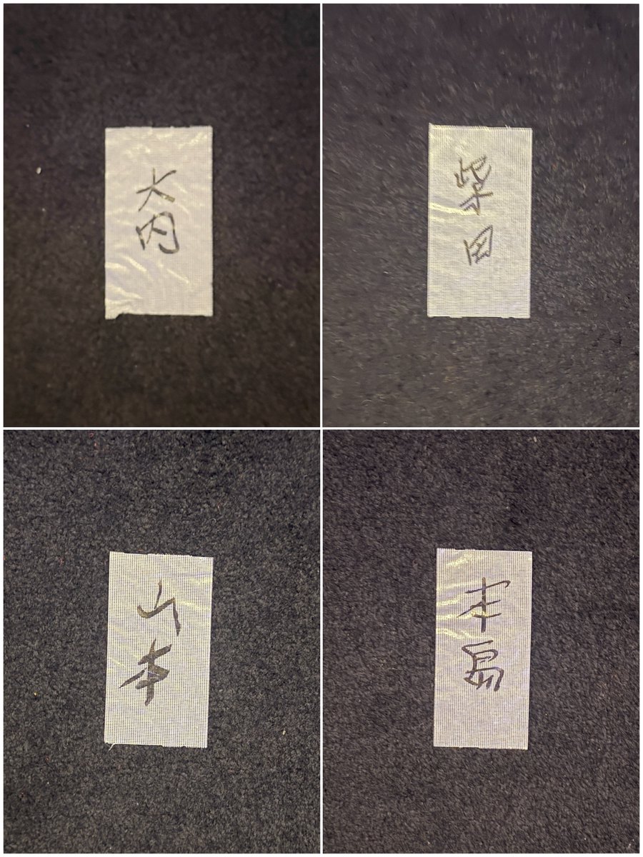 jackiechan_jp's tweet photo. ドニー・イェン最新作『プロセキューター』
公開記念トークイベント🎤

#大内貴仁 san
#柴田洋助 san
#田中信彦 san
#田中大登 san
#本島靖大 san
#山本裕昭 san(iPhone)

MC #ギンティ小林 san

最高ッデシダ👍✨

大内sanッノ話ス《ド兄san》ッハ、関西弁ダッカラ、イツノ間ッニカ、ド兄sanッノ脳内再生ッハ関西弁ッニナテル🤣

チケットGET時、チョットミスッデ、一番前ッノ席💦
登壇者ッノ皆sanッニ、バレナイ様ッニ😷シテダッケド、最後ッノ最後ッニ大内sanッガ気付イデシマタ😅マ、最後ッノ最後ダタカラ🆗カッナ😁

写真2枚目：バミリ…ノブsan、大登sanッノ、バミリ無カタ🤔

#甄子丹 #ドニー・イェン #プロセキューター #誤判 #新宿ピカデリー
