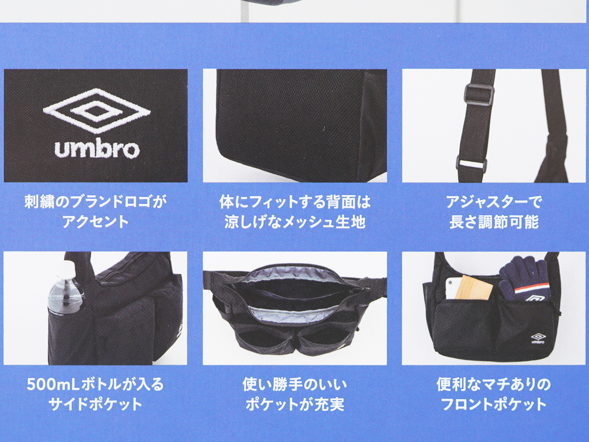 ききらら☆雑誌付録レビュー on X: 