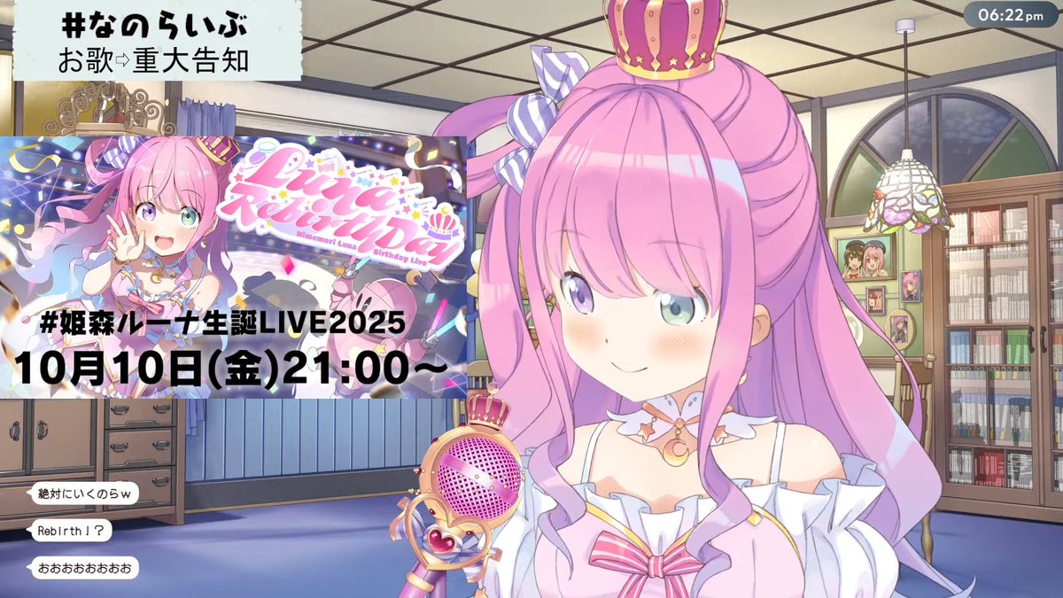 んなたん生誕ライブきちゃああああ
#なのらいぶ