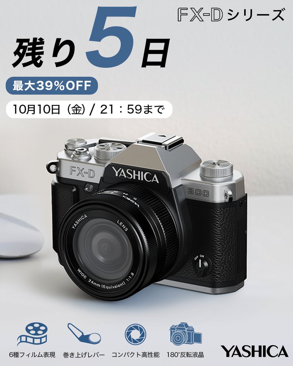 Yashica635 ヤシカ カメラ 貯金 箱置物 レトロ Yashica635 ヤシカ カメラ 貯金 箱置物 レトロ