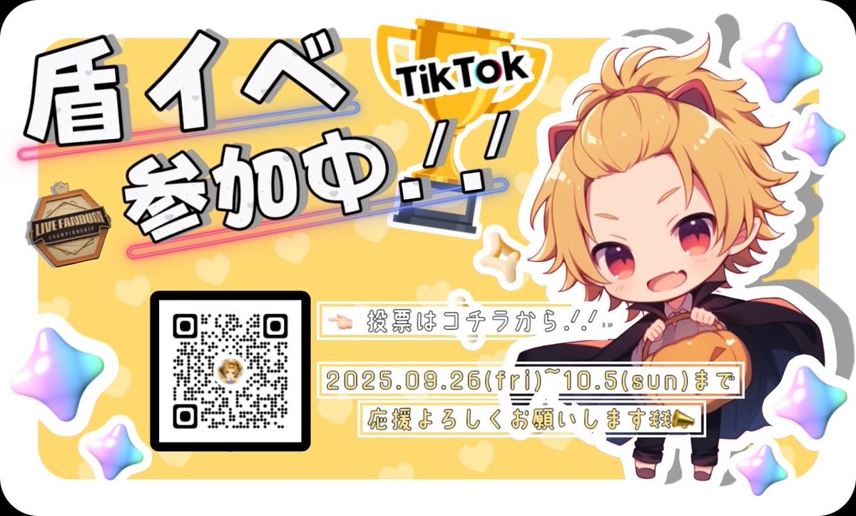 AKI🦁あきにゃん💛@拡散垢 (@aki_mikunyan) / X