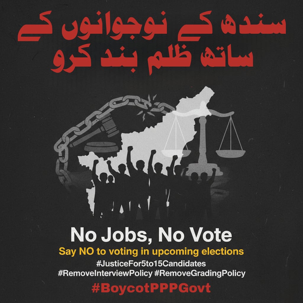 mangi_qalab's tweet photo. We Want Justice 
#JusticeFor5to15Candidates 
@BBhuttoZardari @MediaCellPPP @sharjeelinam @AAliZardari @FaryalTalpurPk @GovtofSindhPK @AseefaBZ @BakhtawarBZ https://t.co/YTyJEvKwdd