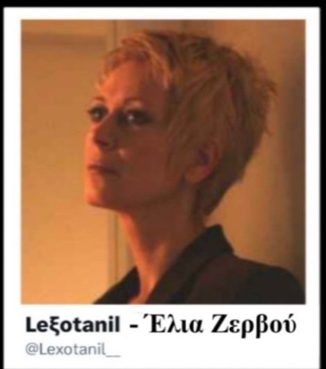 AnonymousGreekP's tweet photo. Σας το είχαμε πει, πουστράκια της #ομαδα_αλητειας. Με τους Anonymous δεν τα βάζετε. 
Τα στοιχεία της πρώτης τετράδας γαλαζαίων τρολ, στην δημοσιότητα. 
Έπεται η συνέχεια... 
#ομαδα_αληθειας #ΝΔ_εγκληματικη_οργανωση #με_τον_πατερα #Μητσοτακης #τεμπη_εγκλημα #Τεμπη_συγκαλυψη https://t.co/3NCMG3d48k
