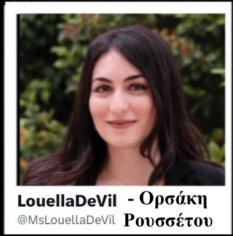 AnonymousGreekP's tweet photo. Σας το είχαμε πει, πουστράκια της #ομαδα_αλητειας. Με τους Anonymous δεν τα βάζετε. 
Τα στοιχεία της πρώτης τετράδας γαλαζαίων τρολ, στην δημοσιότητα. 
Έπεται η συνέχεια... 
#ομαδα_αληθειας #ΝΔ_εγκληματικη_οργανωση #με_τον_πατερα #Μητσοτακης #τεμπη_εγκλημα #Τεμπη_συγκαλυψη https://t.co/3NCMG3d48k