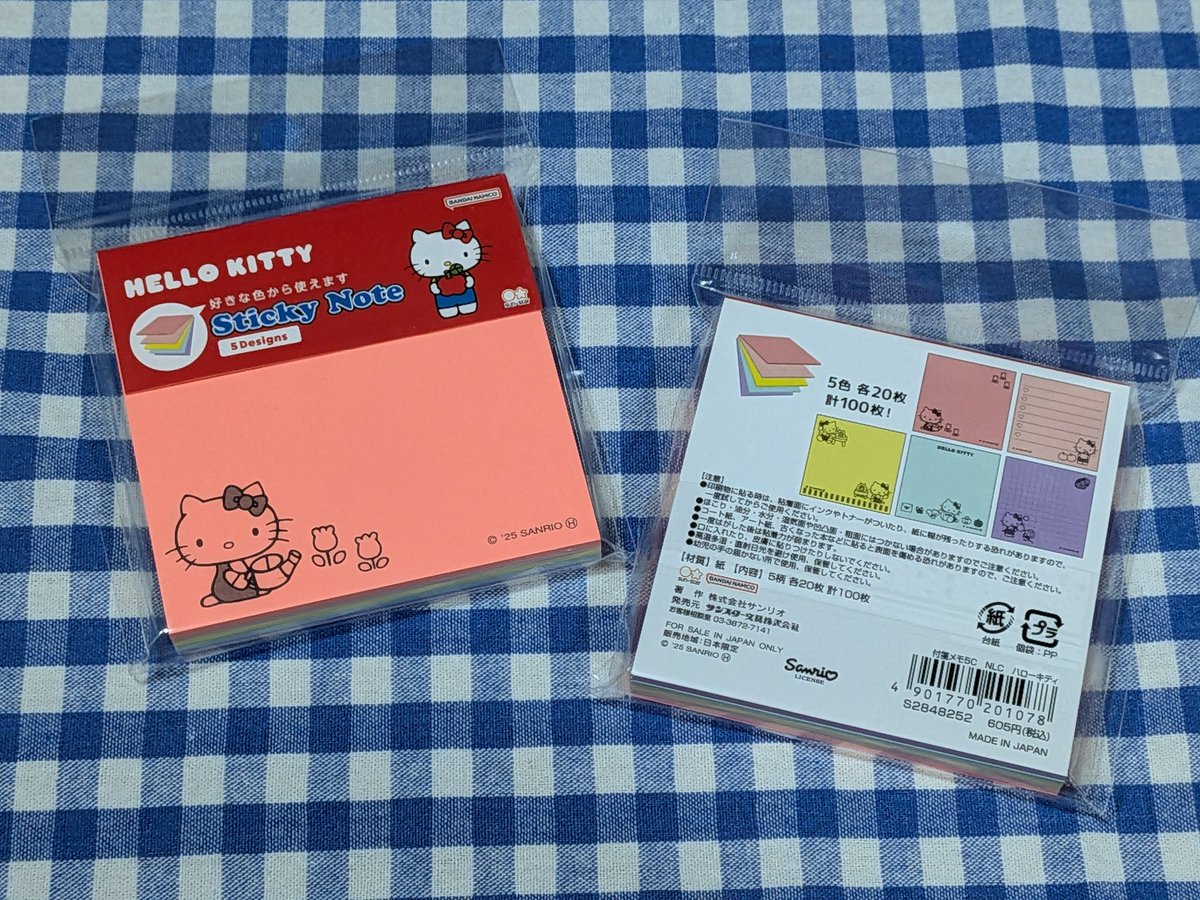 よっちゃんページ♡⃜ よっちゃん🍓✨ (@0607yoshikos728) / Posts / X