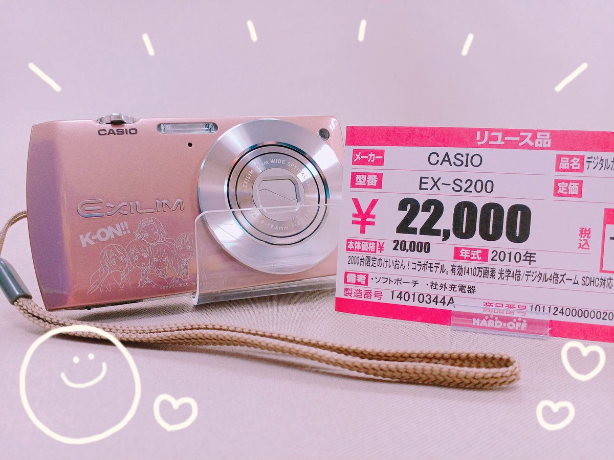 ジャンク品】CASIO EXILIM けいおん!!コラボモデル デジタルカメラ