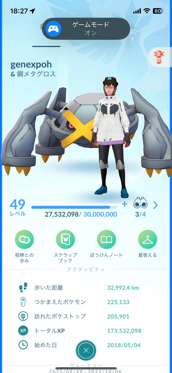 Poh40606263's tweet photo. 50レベルまで約250万
後9日でできるか不安
ちょいときついか？

火曜日の進化マラソンもきちんとできるか
進化できるポケモンが尽きてきた

今日まで進化マラソンやったりしてたから

エクセレントスローは後38回 https://t.co/tOPmz1I0e8